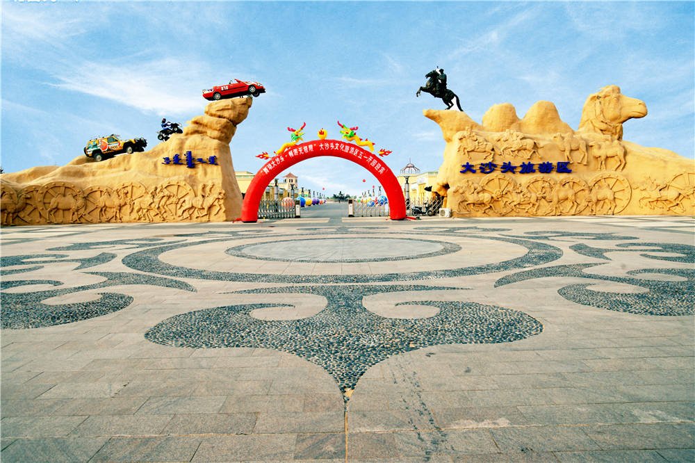大沙头生态文化旅游区