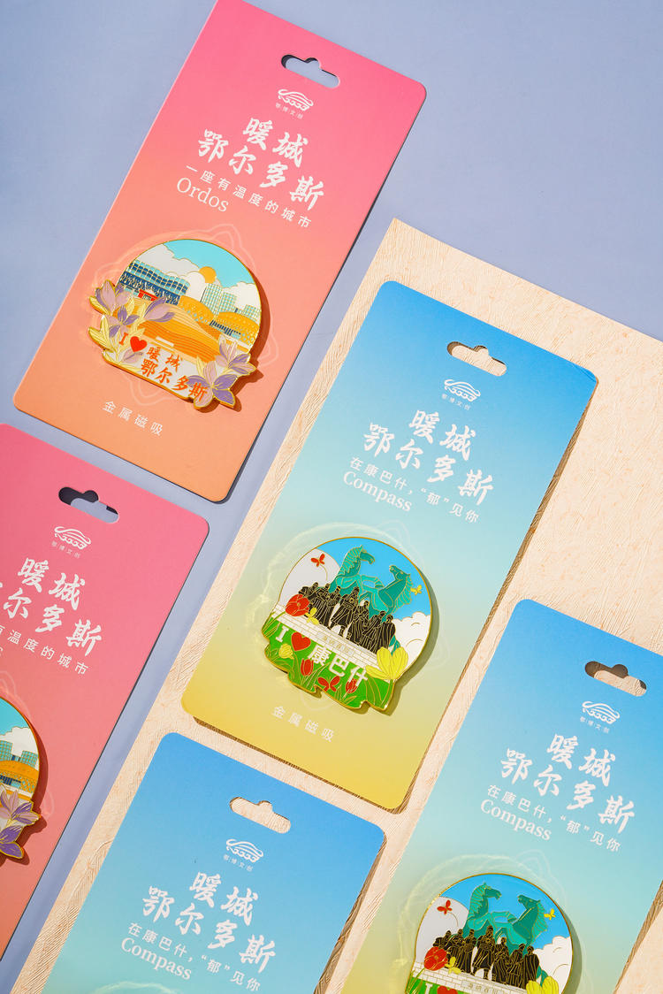 暖城鄂尔多斯金属冰箱贴